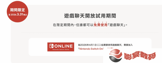 极乐软件园