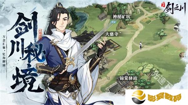 对决剑之川手机版
