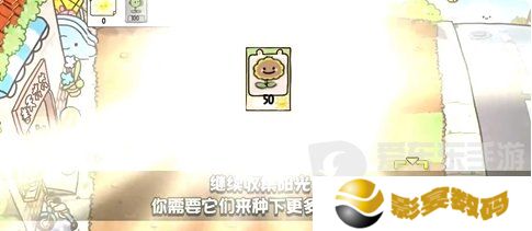 植物大战僵尸幼儿园版冒险模式1-1怎么过 冒险模式1-1通关攻略