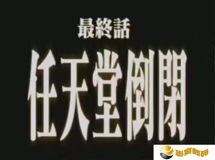 极乐软件园