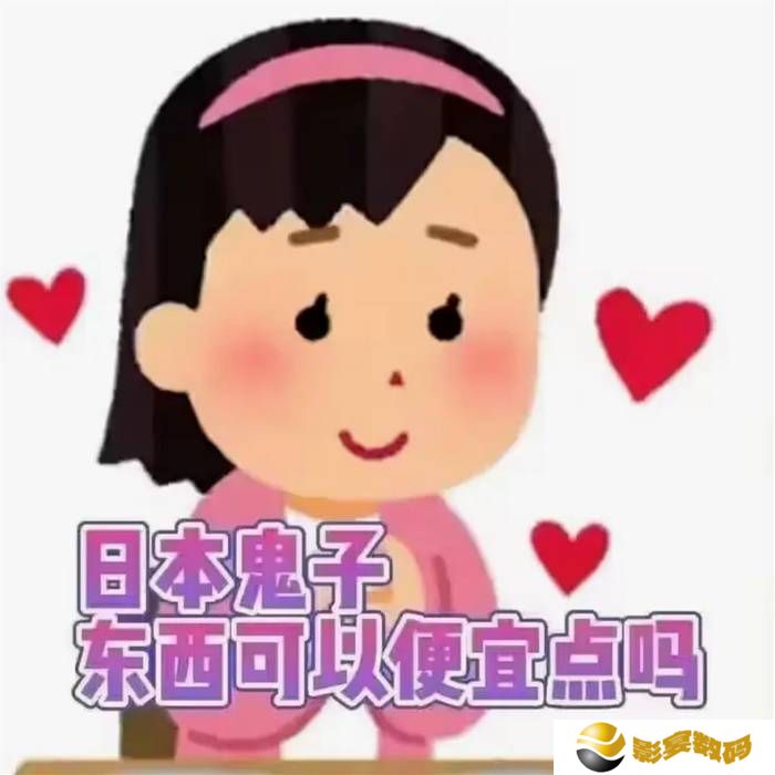 极乐软件园