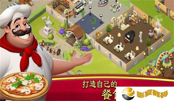大厨世界安卓版