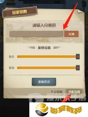 都市冒险高手最新兑换码都有什么 都市冒险高手最新兑换码大全2024