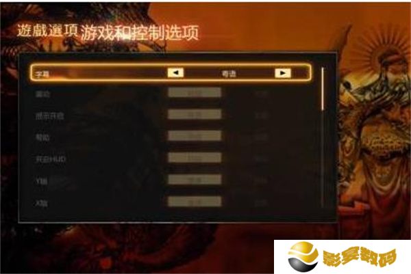 热血无赖手机版
