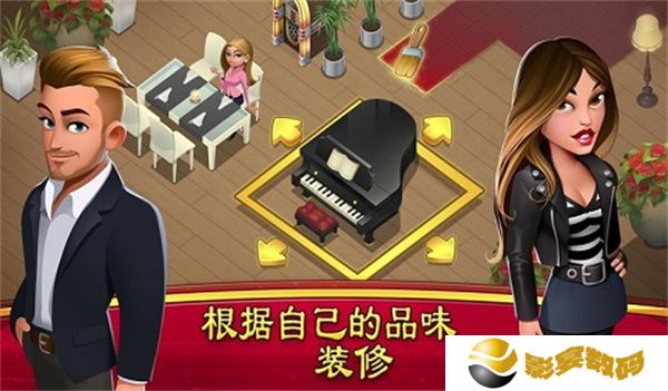 大厨世界安卓版