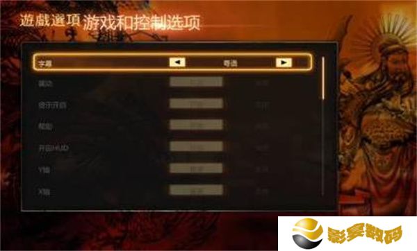 热血无赖手机版