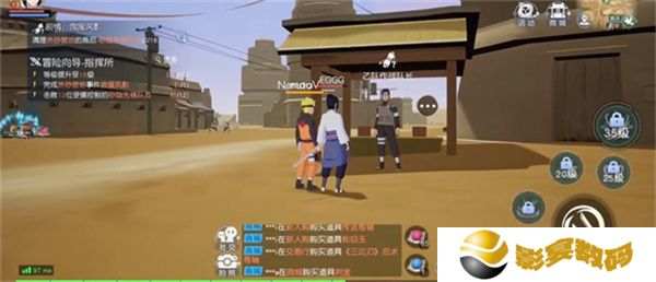 火影忍者疾风传