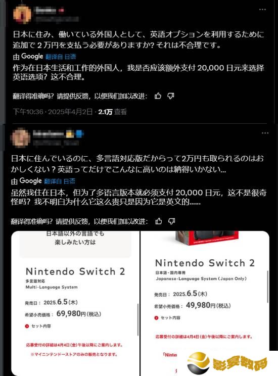 极乐软件园