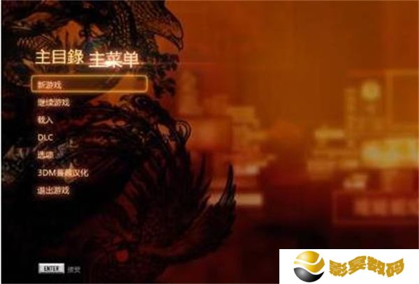 热血无赖手机版