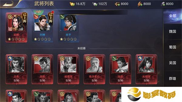 诸世王者