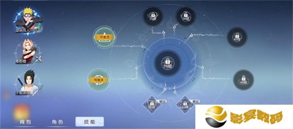 火影忍者疾风传