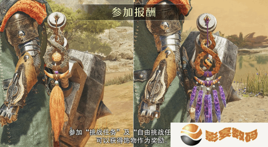 官方出手了!《怪物猎人：荒野》