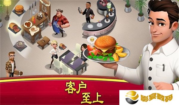 大厨世界安卓版