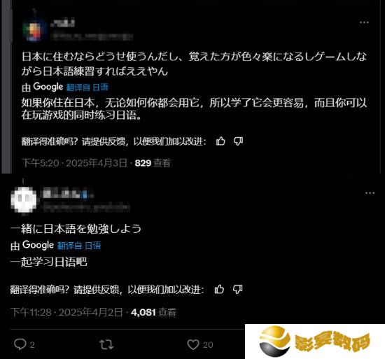 极乐软件园