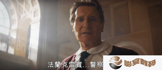《新白头神探》预告：连姆尼森换赛道穿超短裙了