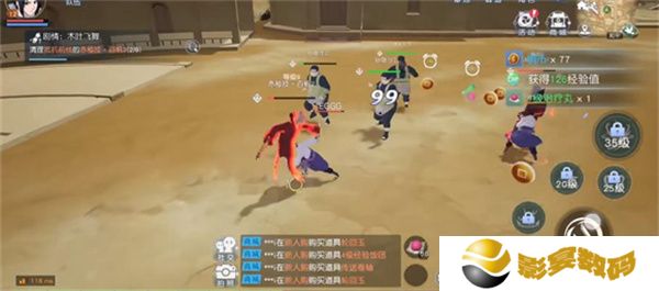 火影忍者疾风传