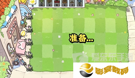 植物大战僵尸幼儿园版冒险模式1-7怎么过 冒险模式1-7通关攻略