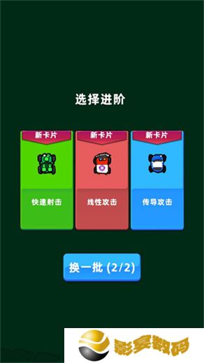 坍塌秘境