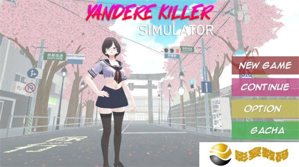 病娇杀手模拟器中文版