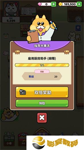 猫巷餐厅手机版