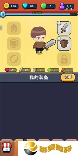 一圈勇者安卓版