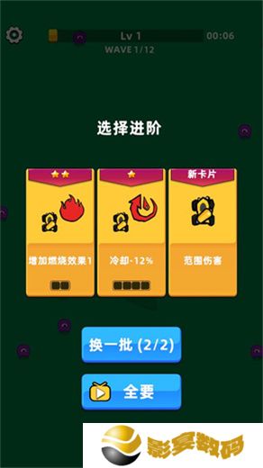 坍塌秘境