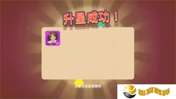 百味食光安卓版