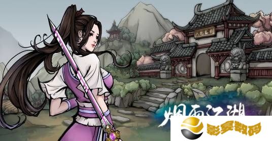 烟雨江湖wiki攻略 所有wiki核心攻略大全(新手向)