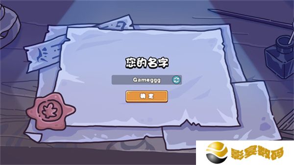 风暴奇兵安卓版