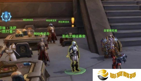 魔兽世界11.1.5圣焰之耀阵营怎么解锁 11.1.5圣焰之耀阵营解锁方法