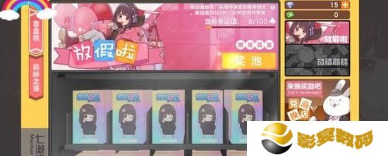 胡桃日记盲盒在哪 胡桃日记盲盒怎么开启