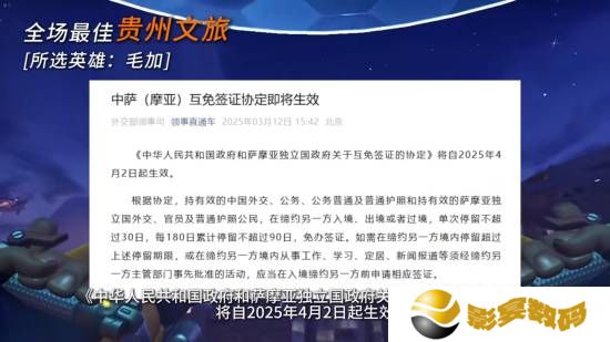 极乐软件园