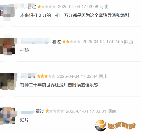 极乐软件园