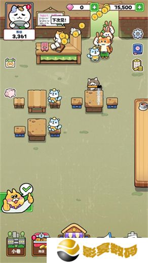 猫巷餐厅手机版