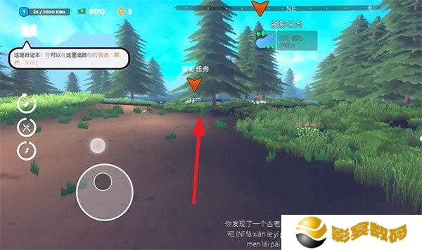 房车生活模拟器中文版