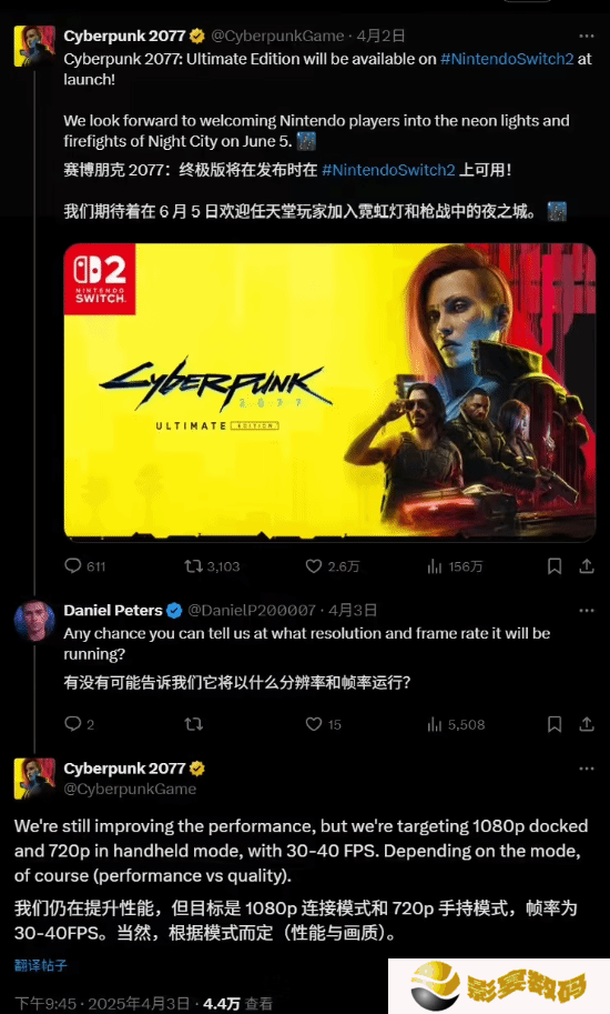 极乐软件园