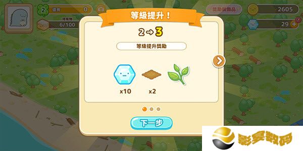 小仓农场安卓版