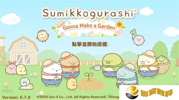 小仓农场安卓版