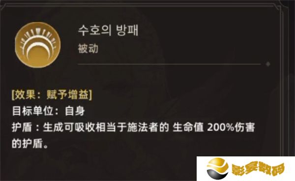 失落之剑