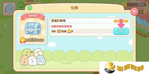 小仓农场安卓版