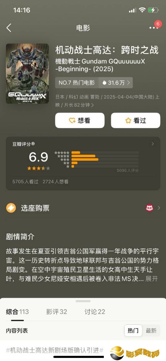 极乐软件园