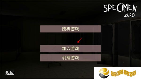SpecimenZero