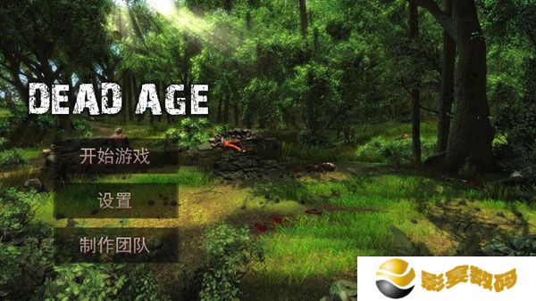 尸变纪元