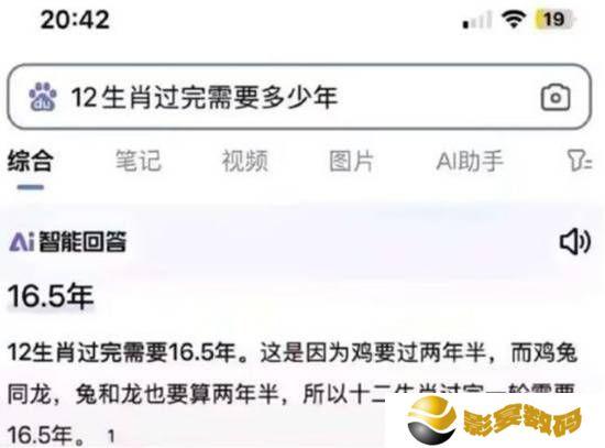 极乐软件园