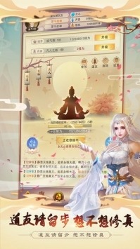 想不想修真青精石哪里多  青精石爆率(最高)的地图分享