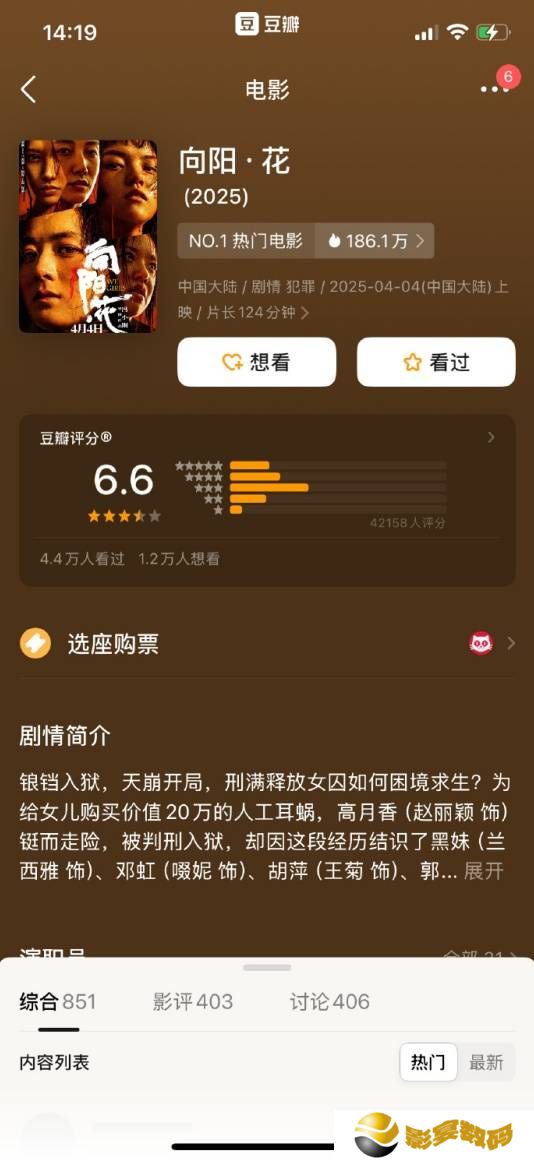 极乐软件园
