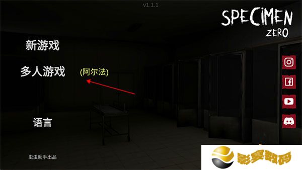 SpecimenZero