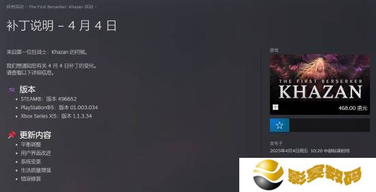 极乐软件园