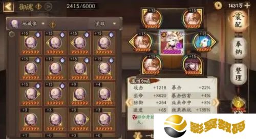 阴阳师SSR式神八岐大蛇御魂搭配方案汇总 阴阳师SSR八岐大蛇最全御魂搭配方案(2022最新)