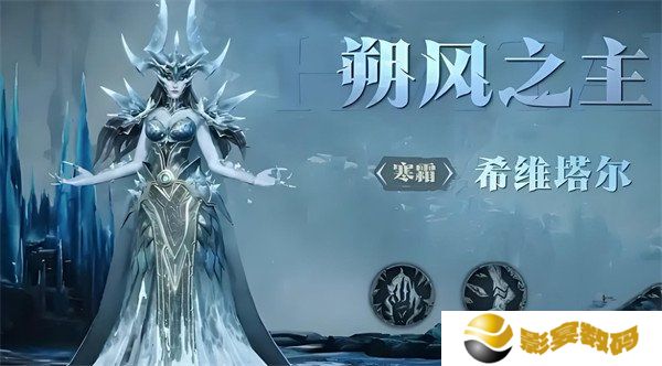 龙息神寂冰霜队伍怎么搭配 冰霜队伍搭配攻略